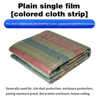 PE น้ําหนักปานกลาง Outdoor Solid Tarpaulin Tarp Cover กันน้ําสําหรับการตั้งแคมป์ที่ดิน